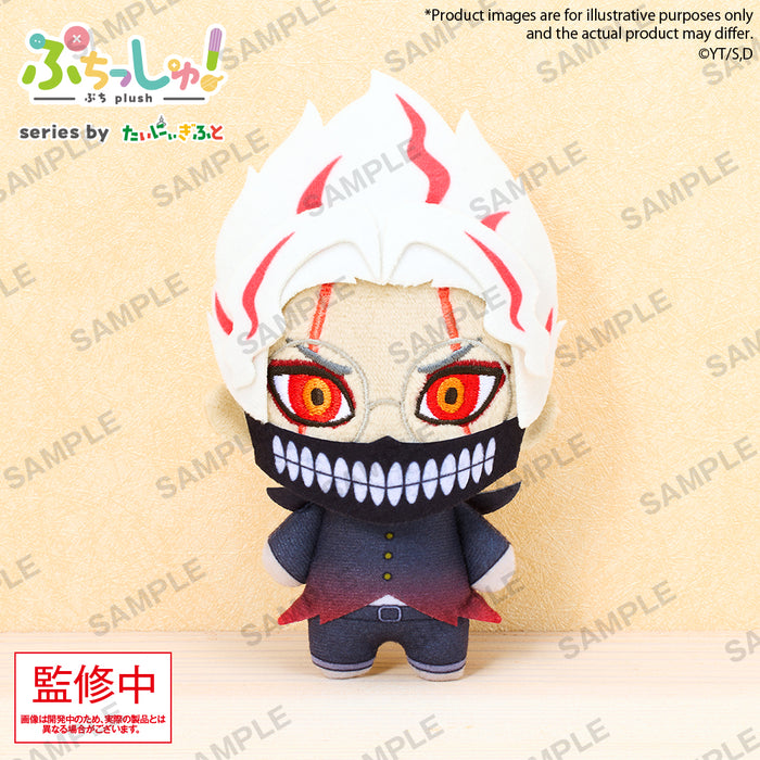Bushiroad Creative Puchish: Dandadan - Okarun Transformed Peluche