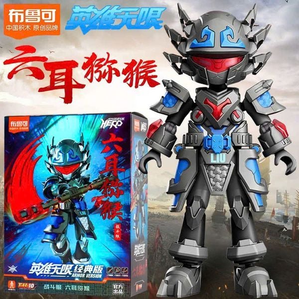 Blokees Herospire Armor Series: 20 Six-eared Macaque Battle Suit 85031