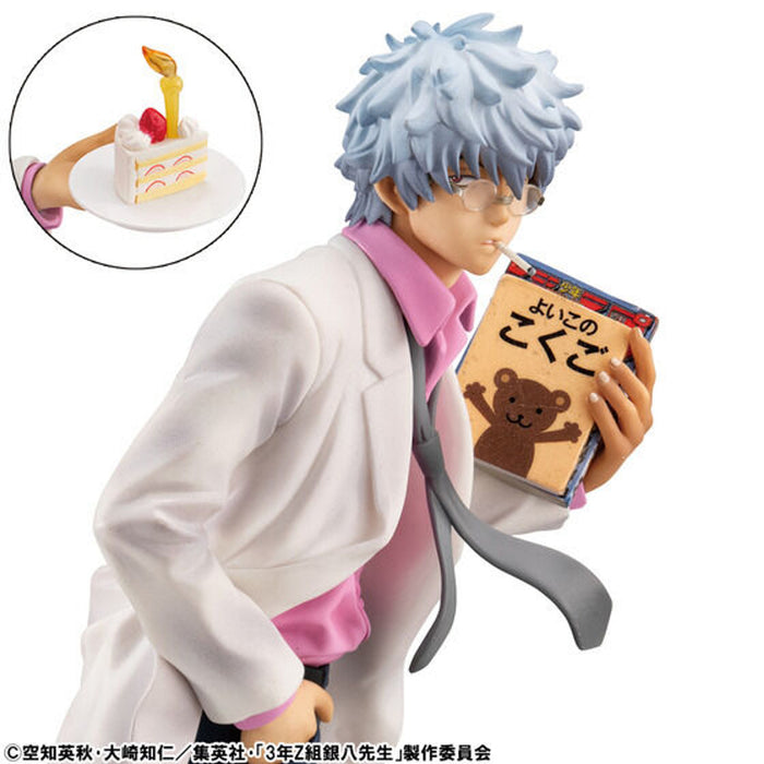 Megahouse Figures Gem Series: 3-Nen Z-Gumi Ginpachi-Sensei - Sakata Reiwa