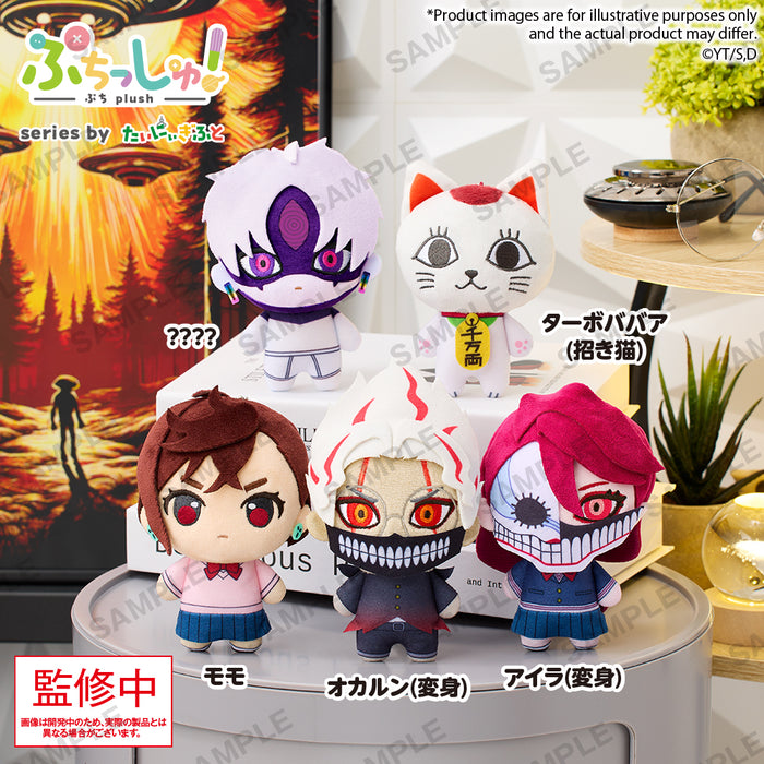 Bushiroad Creative Puchish: Dandadan - Momo Peluche