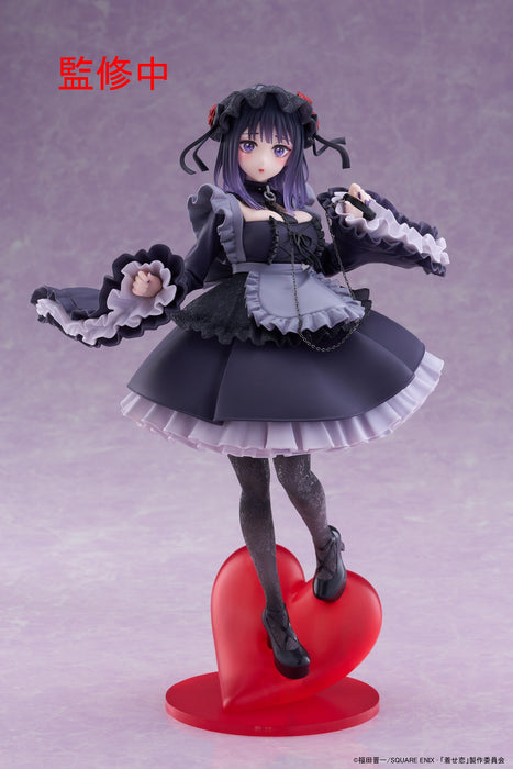 Taito Figures T Most: My Dress Up Darling - Marin Kitagawa Como Shizuku Kuroe