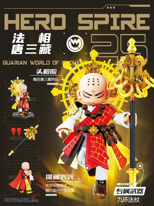 Blokees Herospire Armor Series: version 25 85038
