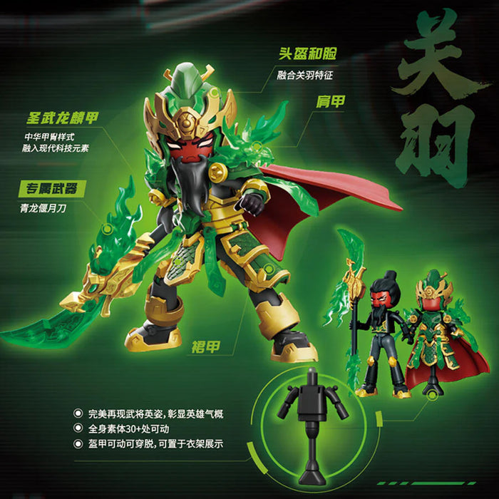Blokees Herospire Armor Series: 21 Guan Yu Divine Armour 85032