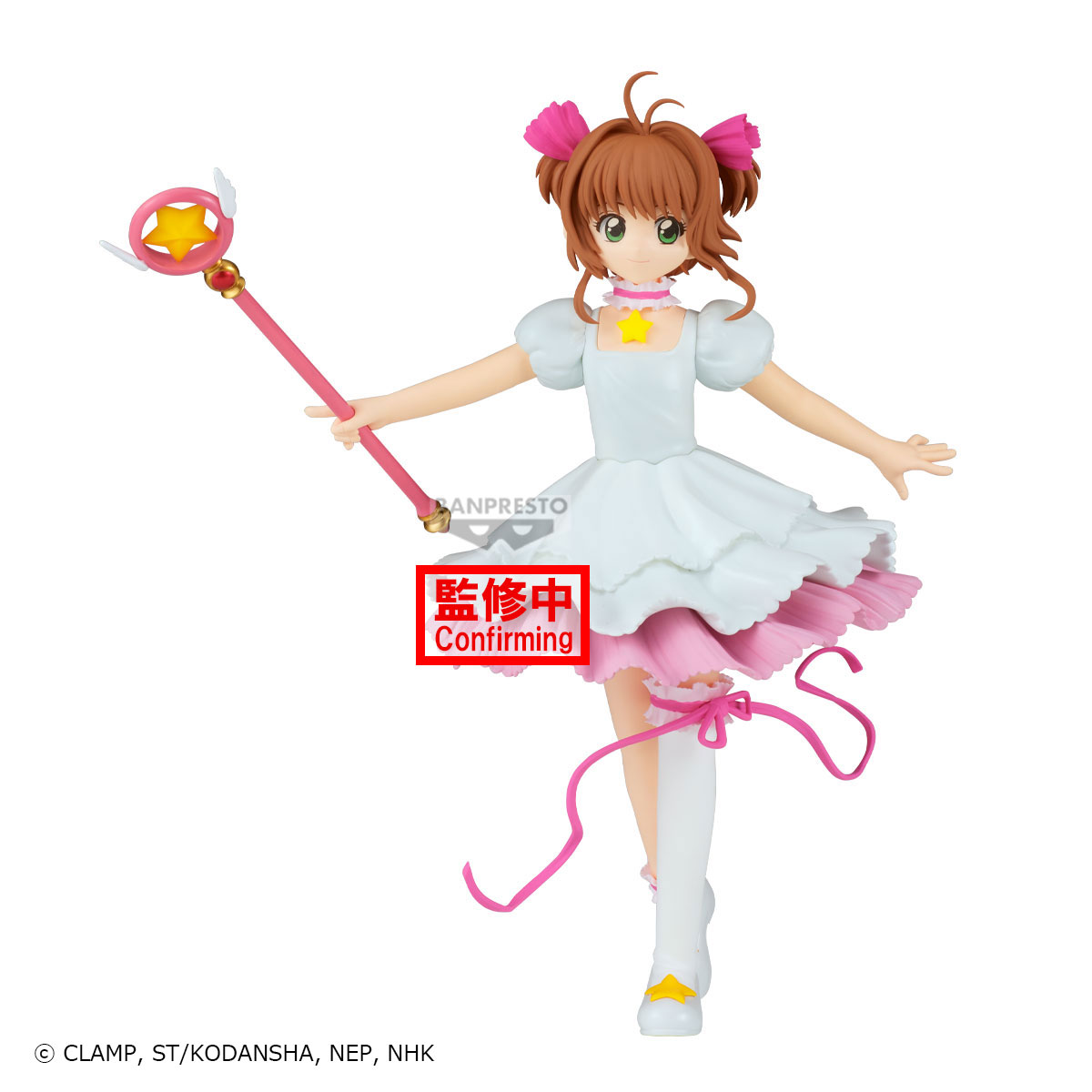 Sakura Cardcaptor