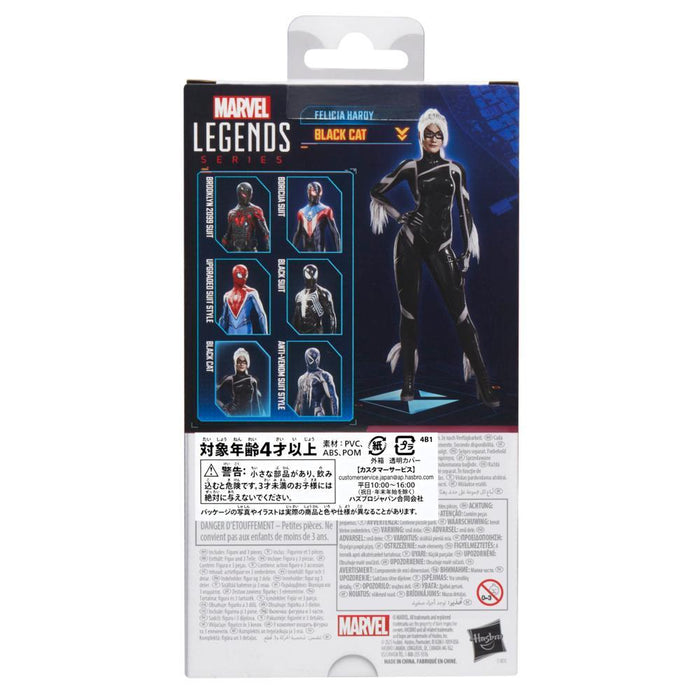 Marvel Legends Series: Gamerverse Spider-Man 2 - Black Cat Felicia Hardy
