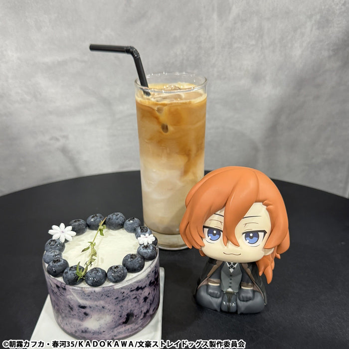 Megahouse Figures Look Up: Bungo Stray Dogs - Chuya Nakahara