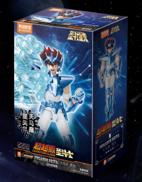 Blokees Saint Seiya Champion Class: Seiya de pegaso 75005