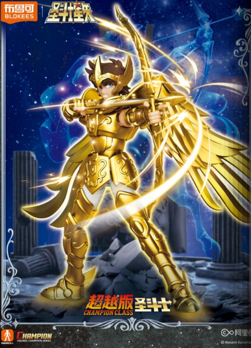 Blokees Saint Seiya Champion Class: Aiolos de Sagitario 75006