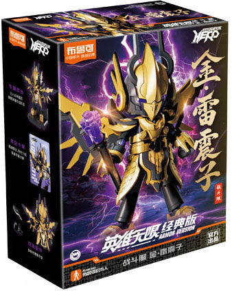 Blokees Herospire Armor Series: 09 Leizhenzi Battle Suit 85013